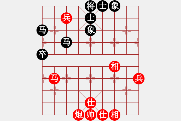 象棋棋譜圖片：情從此逝(北斗)-和-蒙古彎刀(無極) - 步數(shù)：110 