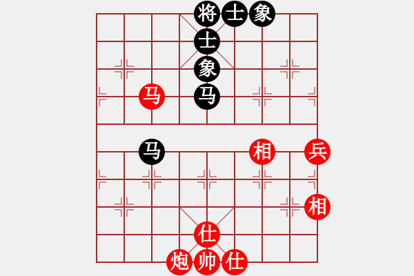 象棋棋譜圖片：情從此逝(北斗)-和-蒙古彎刀(無極) - 步數(shù)：120 