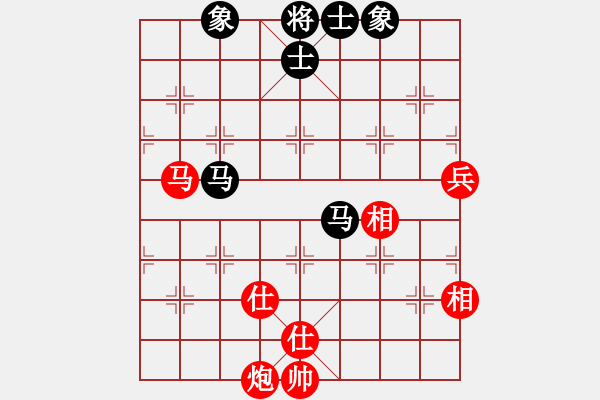 象棋棋譜圖片：情從此逝(北斗)-和-蒙古彎刀(無極) - 步數(shù)：130 