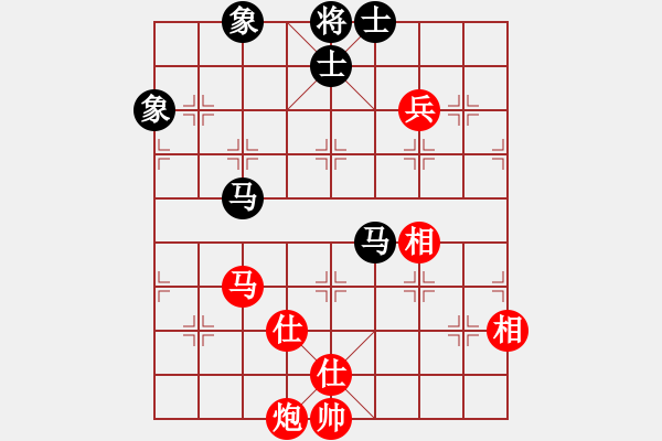 象棋棋譜圖片：情從此逝(北斗)-和-蒙古彎刀(無極) - 步數(shù)：140 