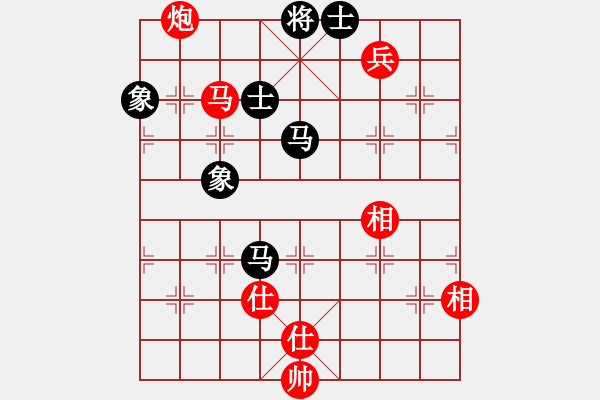 象棋棋譜圖片：情從此逝(北斗)-和-蒙古彎刀(無極) - 步數(shù)：150 