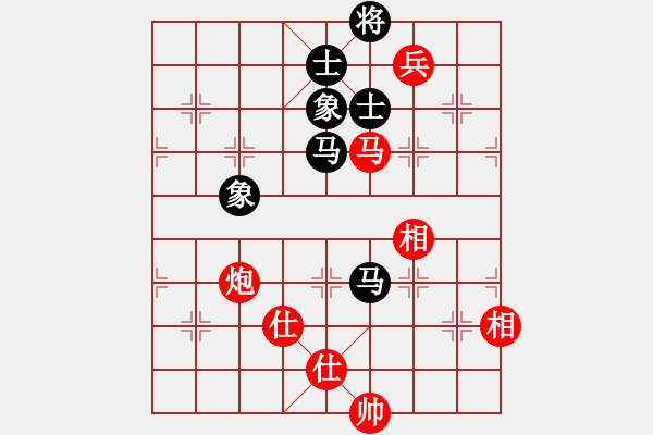 象棋棋譜圖片：情從此逝(北斗)-和-蒙古彎刀(無極) - 步數(shù)：190 