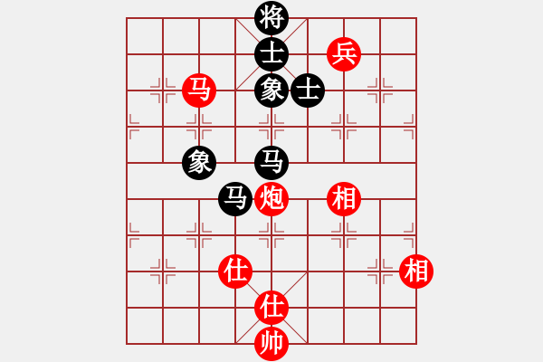 象棋棋譜圖片：情從此逝(北斗)-和-蒙古彎刀(無極) - 步數(shù)：220 