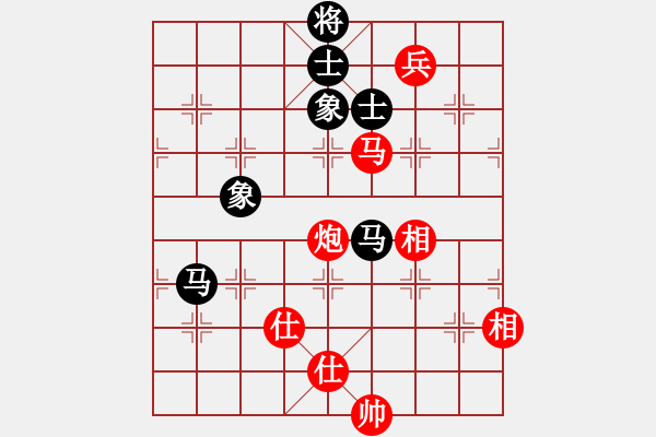 象棋棋譜圖片：情從此逝(北斗)-和-蒙古彎刀(無極) - 步數(shù)：230 