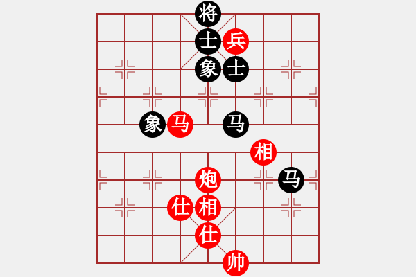 象棋棋譜圖片：情從此逝(北斗)-和-蒙古彎刀(無極) - 步數(shù)：240 