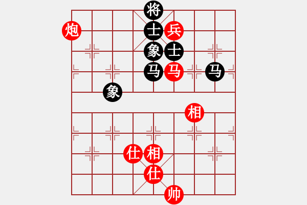 象棋棋譜圖片：情從此逝(北斗)-和-蒙古彎刀(無極) - 步數(shù)：250 