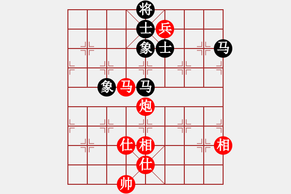 象棋棋譜圖片：情從此逝(北斗)-和-蒙古彎刀(無極) - 步數(shù)：280 