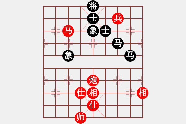 象棋棋譜圖片：情從此逝(北斗)-和-蒙古彎刀(無極) - 步數(shù)：285 