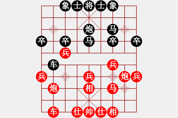 象棋棋譜圖片：情從此逝(北斗)-和-蒙古彎刀(無極) - 步數(shù)：30 