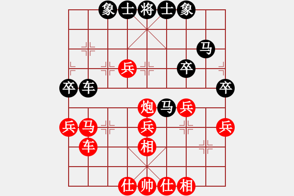 象棋棋譜圖片：情從此逝(北斗)-和-蒙古彎刀(無極) - 步數(shù)：60 