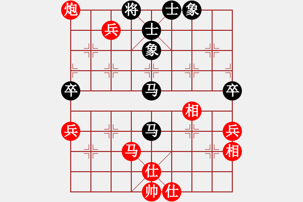 象棋棋譜圖片：情從此逝(北斗)-和-蒙古彎刀(無極) - 步數(shù)：90 