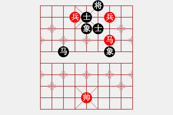 象棋棋譜圖片：馬雙低兵巧勝馬士象全（二） - 步數(shù)：0 