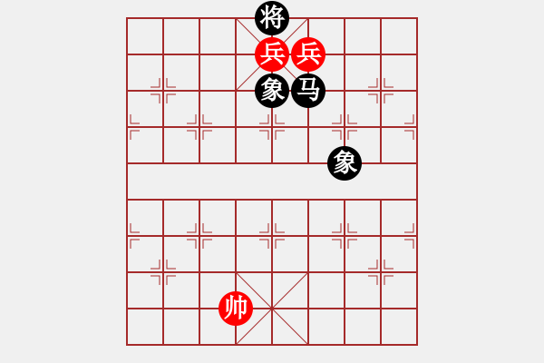 象棋棋譜圖片：馬雙低兵巧勝馬士象全（二） - 步數(shù)：9 