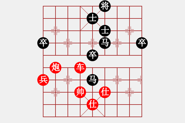 象棋棋譜圖片：劉永富 勝 裴廣訓(xùn) - 步數(shù)：110 