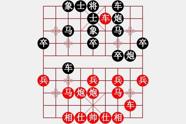 象棋棋譜圖片：劉永富 勝 裴廣訓(xùn) - 步數(shù)：30 