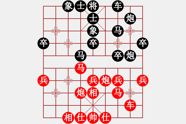 象棋棋譜圖片：劉永富 勝 裴廣訓(xùn) - 步數(shù)：40 