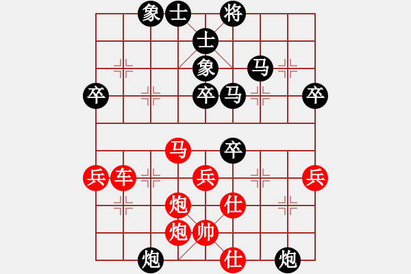 象棋棋譜圖片：劉永富 勝 裴廣訓(xùn) - 步數(shù)：60 