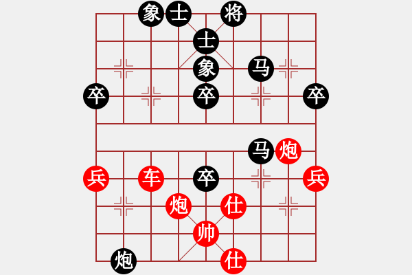 象棋棋譜圖片：劉永富 勝 裴廣訓(xùn) - 步數(shù)：70 