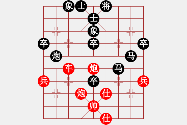 象棋棋譜圖片：劉永富 勝 裴廣訓(xùn) - 步數(shù)：80 