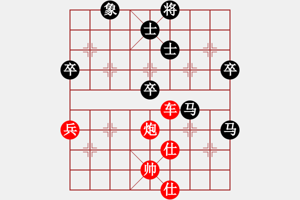 象棋棋譜圖片：劉永富 勝 裴廣訓(xùn) - 步數(shù)：90 