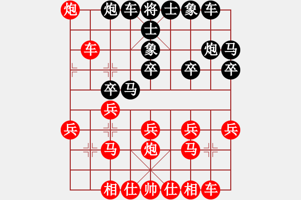 象棋棋譜圖片：連棄車馬天地炮絕殺！ - 步數(shù)：20 