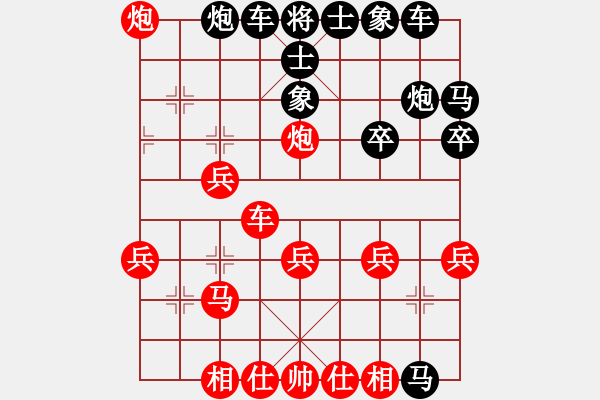 象棋棋譜圖片：連棄車馬天地炮絕殺！ - 步數(shù)：27 