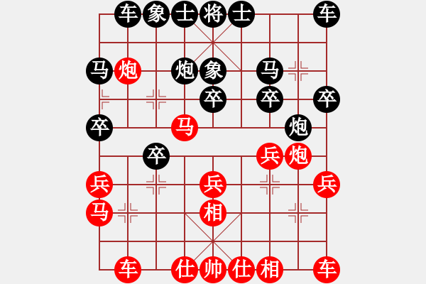 象棋棋譜圖片：鐵老三(無上)-和-帶月荷鋤(至尊) - 步數(shù)：20 