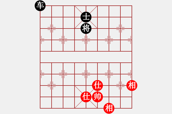 象棋棋譜圖片：鐵老三(無上)-和-帶月荷鋤(至尊) - 步數(shù)：210 