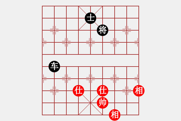 象棋棋譜圖片：鐵老三(無上)-和-帶月荷鋤(至尊) - 步數(shù)：220 