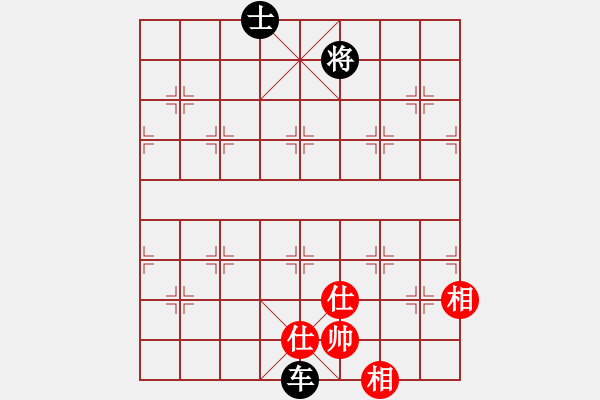 象棋棋譜圖片：鐵老三(無上)-和-帶月荷鋤(至尊) - 步數(shù)：230 