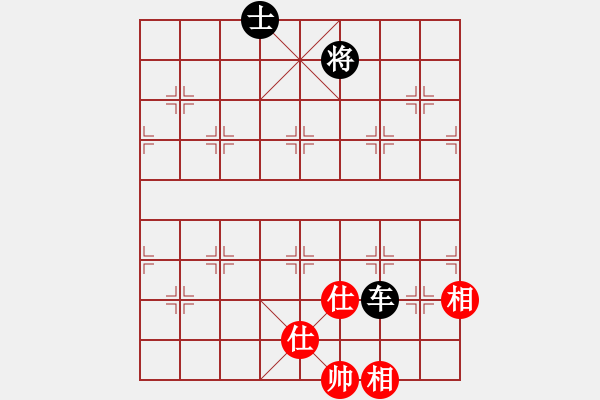 象棋棋譜圖片：鐵老三(無上)-和-帶月荷鋤(至尊) - 步數(shù)：240 