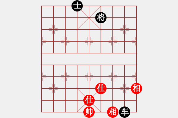 象棋棋譜圖片：鐵老三(無上)-和-帶月荷鋤(至尊) - 步數(shù)：250 