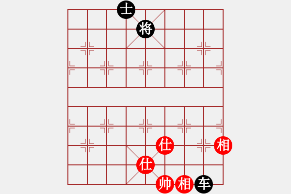 象棋棋譜圖片：鐵老三(無上)-和-帶月荷鋤(至尊) - 步數(shù)：260 