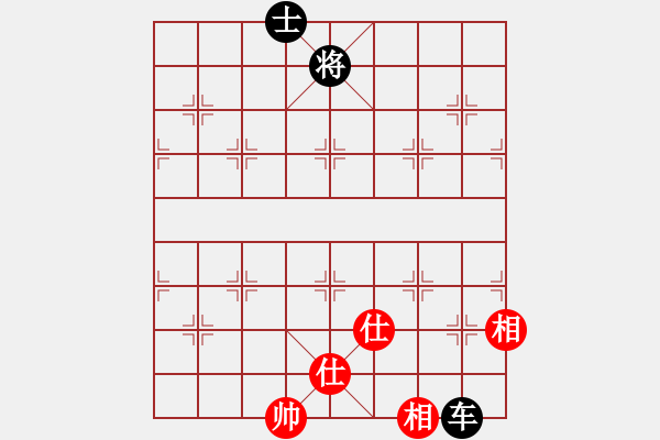 象棋棋譜圖片：鐵老三(無上)-和-帶月荷鋤(至尊) - 步數(shù)：280 