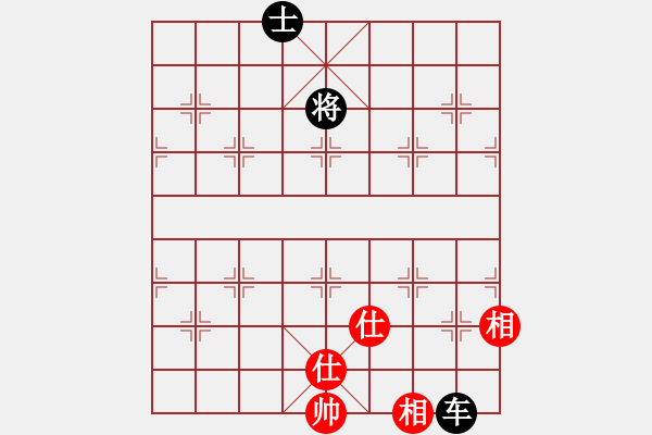 象棋棋譜圖片：鐵老三(無上)-和-帶月荷鋤(至尊) - 步數(shù)：290 