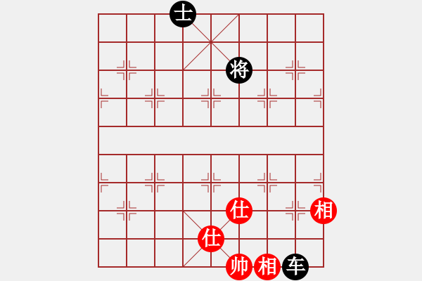 象棋棋譜圖片：鐵老三(無上)-和-帶月荷鋤(至尊) - 步數(shù)：300 