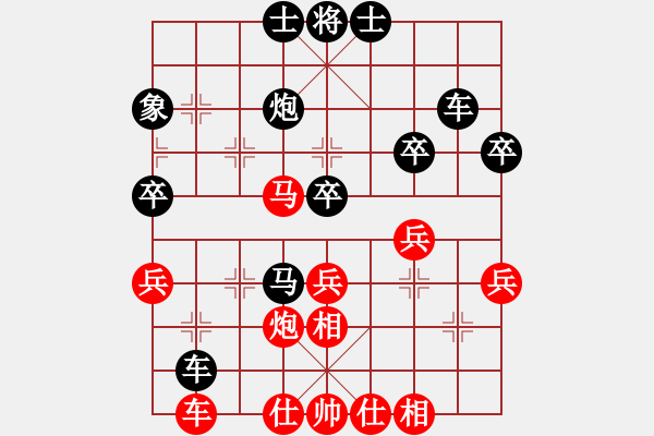 象棋棋譜圖片：鐵老三(無上)-和-帶月荷鋤(至尊) - 步數(shù)：40 