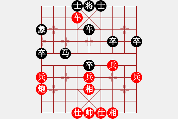 象棋棋譜圖片：鐵老三(無上)-和-帶月荷鋤(至尊) - 步數(shù)：50 