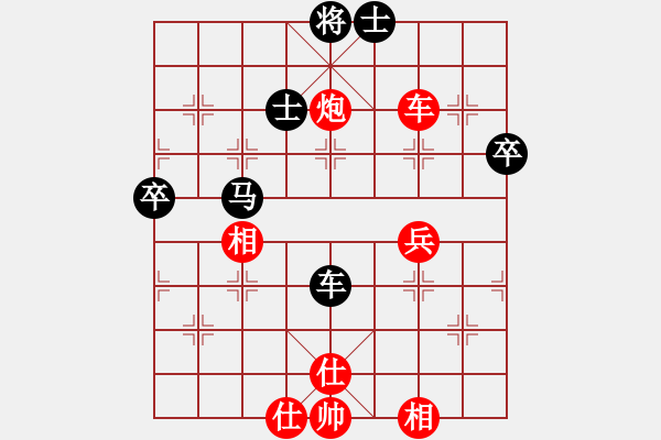 象棋棋譜圖片：鐵老三(無上)-和-帶月荷鋤(至尊) - 步數(shù)：70 