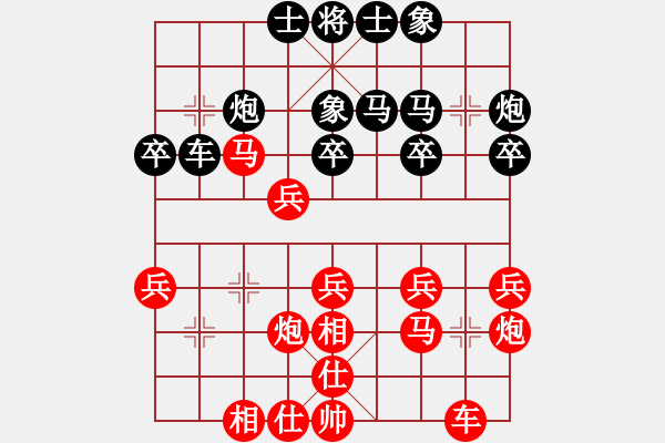 象棋棋譜圖片：張欣 楊子權(quán) - 步數(shù)：28 