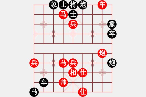 象棋棋譜圖片：并非單核(9段)-勝-星月飛揚(5r) - 步數(shù)：120 