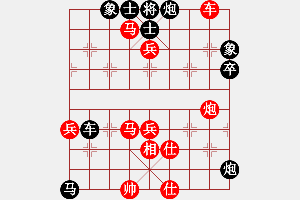 象棋棋譜圖片：并非單核(9段)-勝-星月飛揚(5r) - 步數(shù)：130 