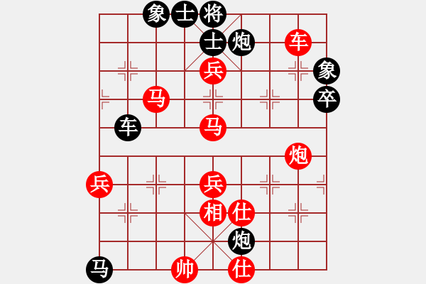 象棋棋譜圖片：并非單核(9段)-勝-星月飛揚(5r) - 步數(shù)：140 