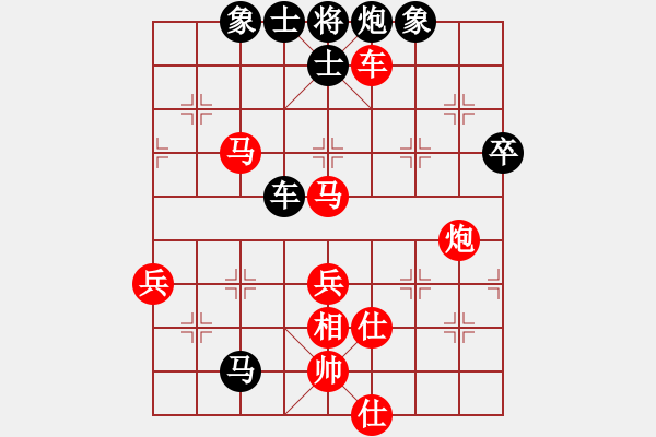 象棋棋譜圖片：并非單核(9段)-勝-星月飛揚(5r) - 步數(shù)：150 