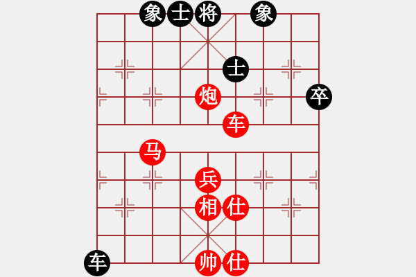 象棋棋譜圖片：并非單核(9段)-勝-星月飛揚(5r) - 步數(shù)：170 