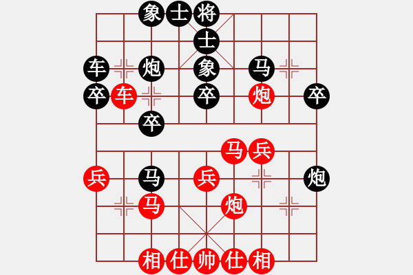 象棋棋譜圖片：并非單核(9段)-勝-星月飛揚(5r) - 步數(shù)：30 