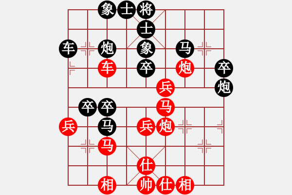 象棋棋譜圖片：并非單核(9段)-勝-星月飛揚(5r) - 步數(shù)：40 