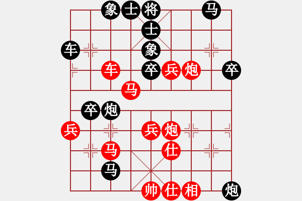 象棋棋譜圖片：并非單核(9段)-勝-星月飛揚(5r) - 步數(shù)：50 