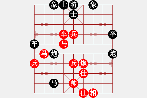 象棋棋譜圖片：并非單核(9段)-勝-星月飛揚(5r) - 步數(shù)：60 