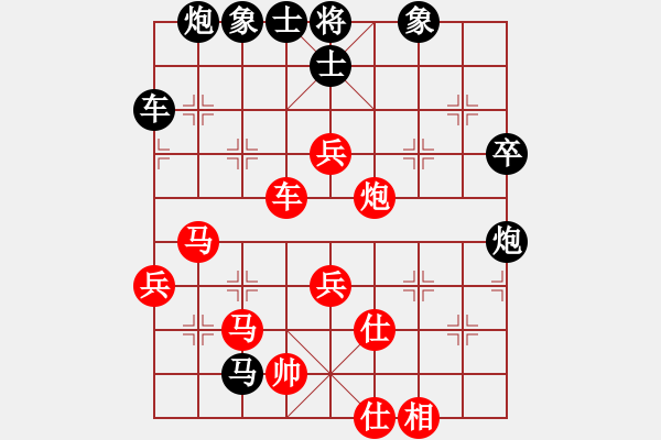 象棋棋譜圖片：并非單核(9段)-勝-星月飛揚(5r) - 步數(shù)：70 